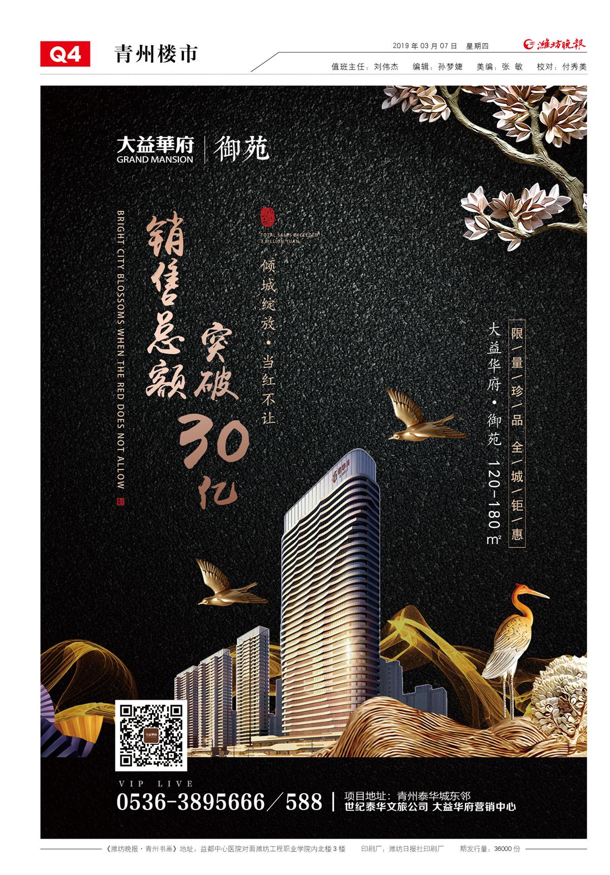 书画4   2(1).JPG