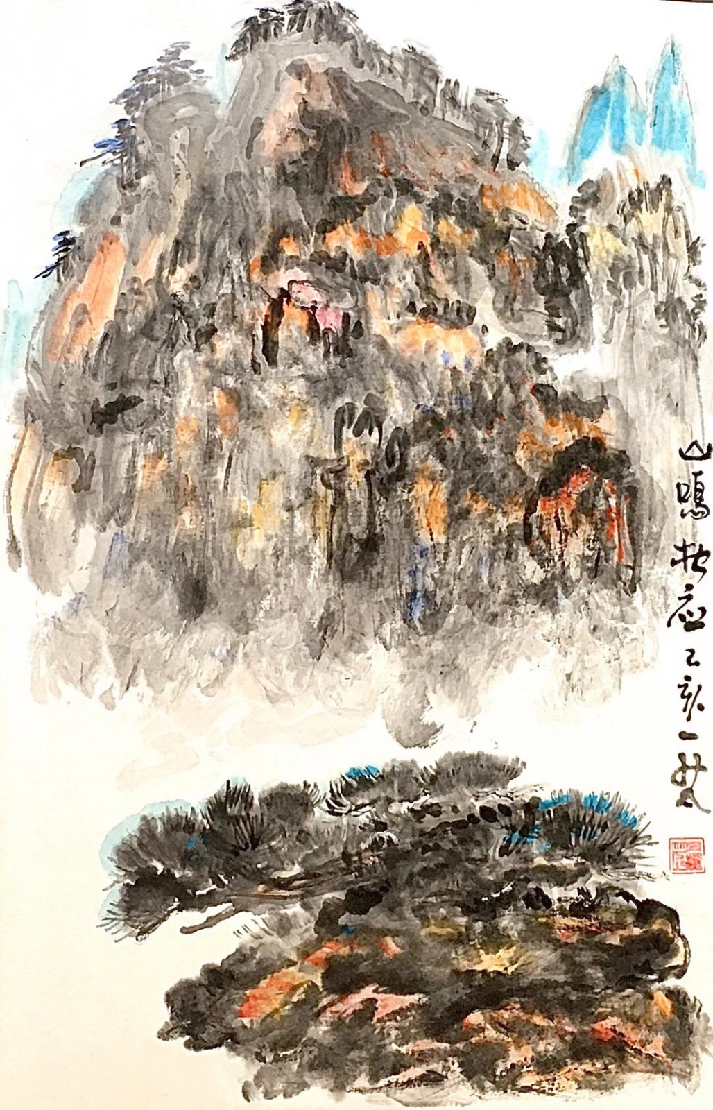 山鸣松应.jpg