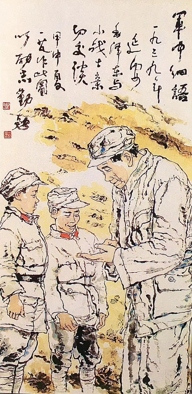 细语.jpg